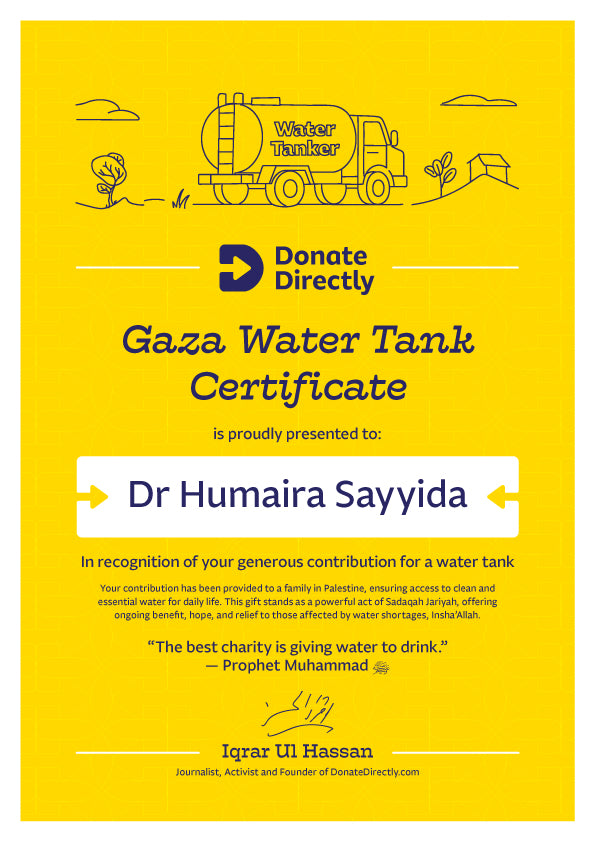 Gaza Medical Emergency