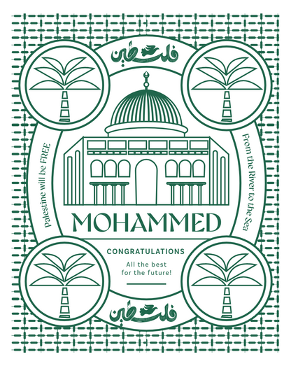 stamp-green-2