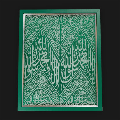Interior Kaaba Kiswa