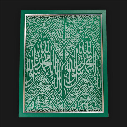 Interior Kaaba Kiswa