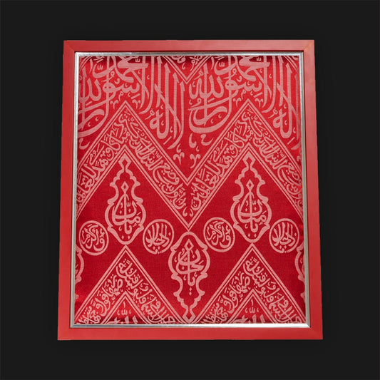 Interior Kaaba Kiswa